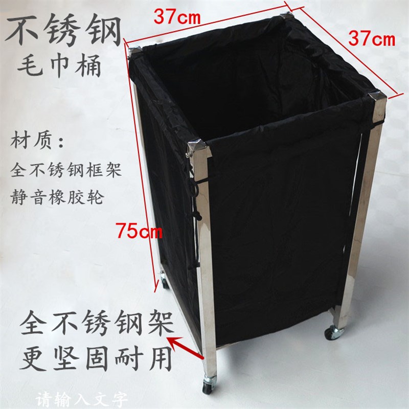 美容美发毛巾收纳桶理发店毛巾车毛巾桶酒店干洗店脏衣推车柜子