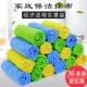 艾美雅家政保洁专用毛巾吸水不易掉毛厨房家用百洁擦桌子清洁抹布
