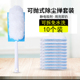 静电除尘掸一次性灰尘吸附吸尘家用扫灰清理可水洗吸神器鸡毛掸子