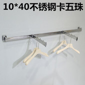 服装 店展示架上墙衣架货架不锈钢方管正挂侧挂钛金玫瑰金男女架子