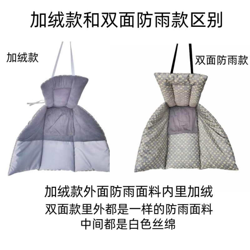 电动车挡风被四季通用款防水防风踏板机车保暖护膝加绒双面两件式,电动车/配件/交通工具,电动车挡风被,淘宝优惠券,粉丝福利购,淘宝优惠卷