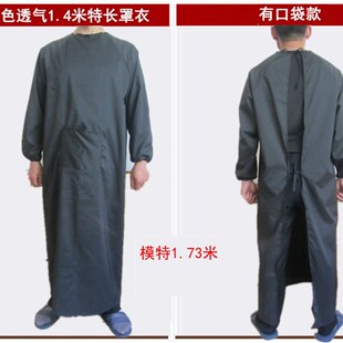 白色防尘防污透气布料成人罩衣长袖围裙厨房纺织面粉厂反穿工作服