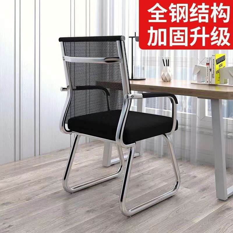 办公椅久坐舒适家用靠背凳