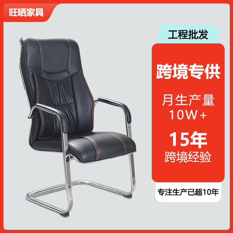 广东办公椅家用电脑椅舒适棋牌麻将椅弓形椅高靠背座椅黑色皮椅子,商业/办公家具,办公电脑椅/职员椅,淘宝优惠券,粉丝福利购,淘宝优惠卷