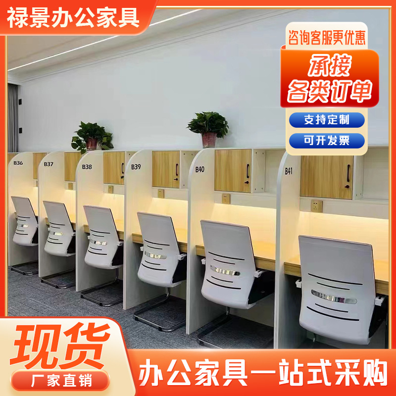 包邮自习室沉浸式学习桌椅