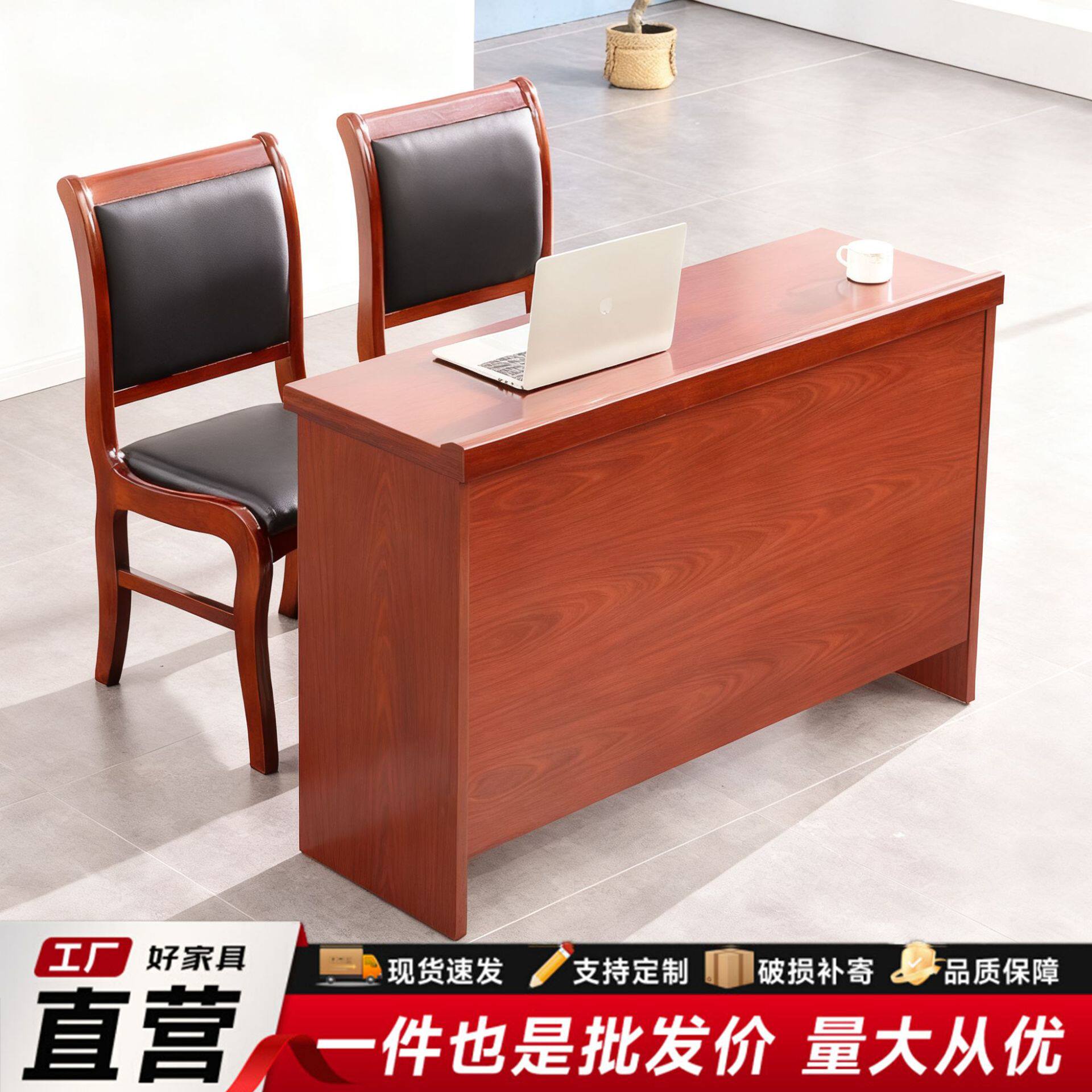 双人会议桌油漆实木皮1.24米学习桌会议厅开会长条桌培训桌椅组合