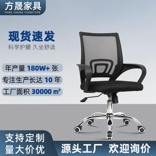 回字椅网布透气办公室椅子家用电脑椅升降转椅简约弓形椅逍遥椅子