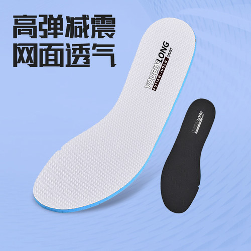 适配于特步防臭透气耐磨军训鞋垫