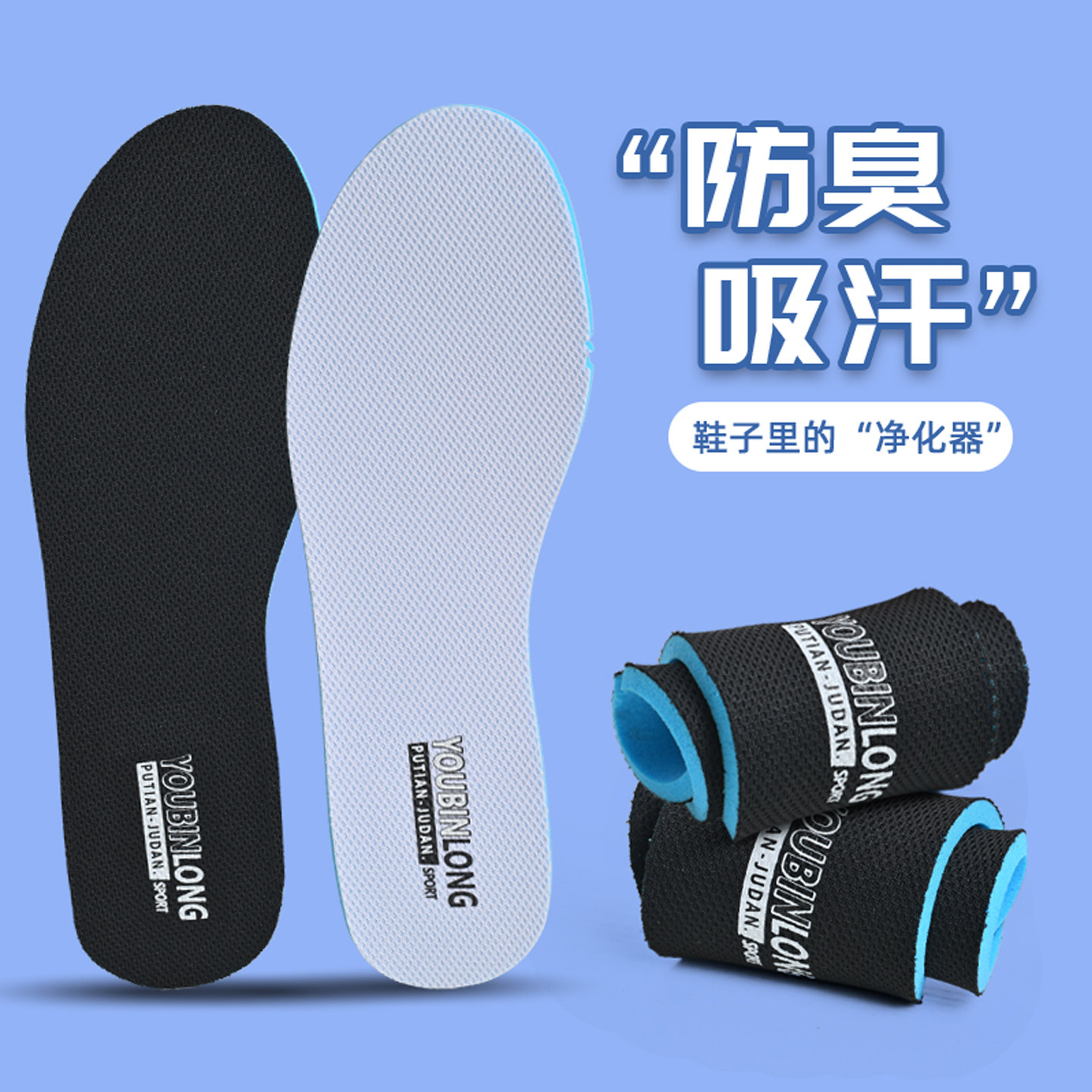 适配亚瑟士运动休闲鞋防臭吸汗透气耐磨军训黑白减震软底男女鞋垫