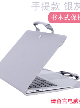 贺美诗 适用联想小新pro14笔记本电脑保护套16内胆包AIR15皮套Ideapad15.6手提air13寸轻薄简约全包壳罩配件