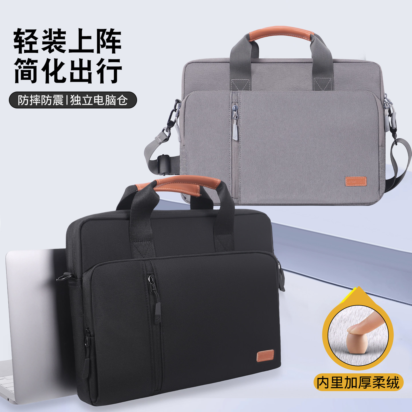 贺美诗 手提单肩电脑包适用小米游戏本Pro16笔记本红米REDMI Book14斜跨15.6大容量Air13/15寸通勤商务男女士