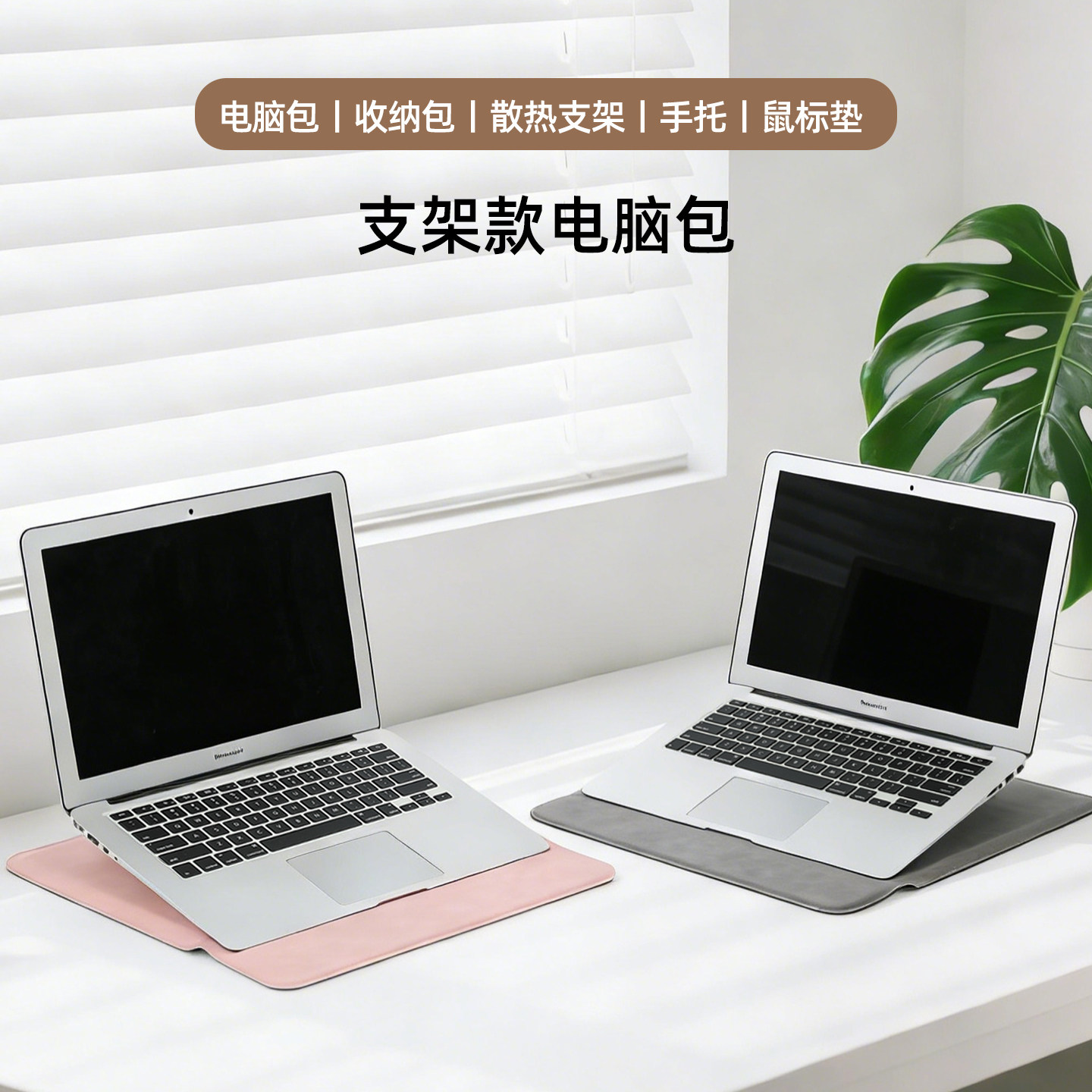 贺美诗 适用惠普hp战66笔记本内胆包星BookPro14电脑包16寸支架款保护套15.6皮套13.3寸简约时尚15收纳保护罩