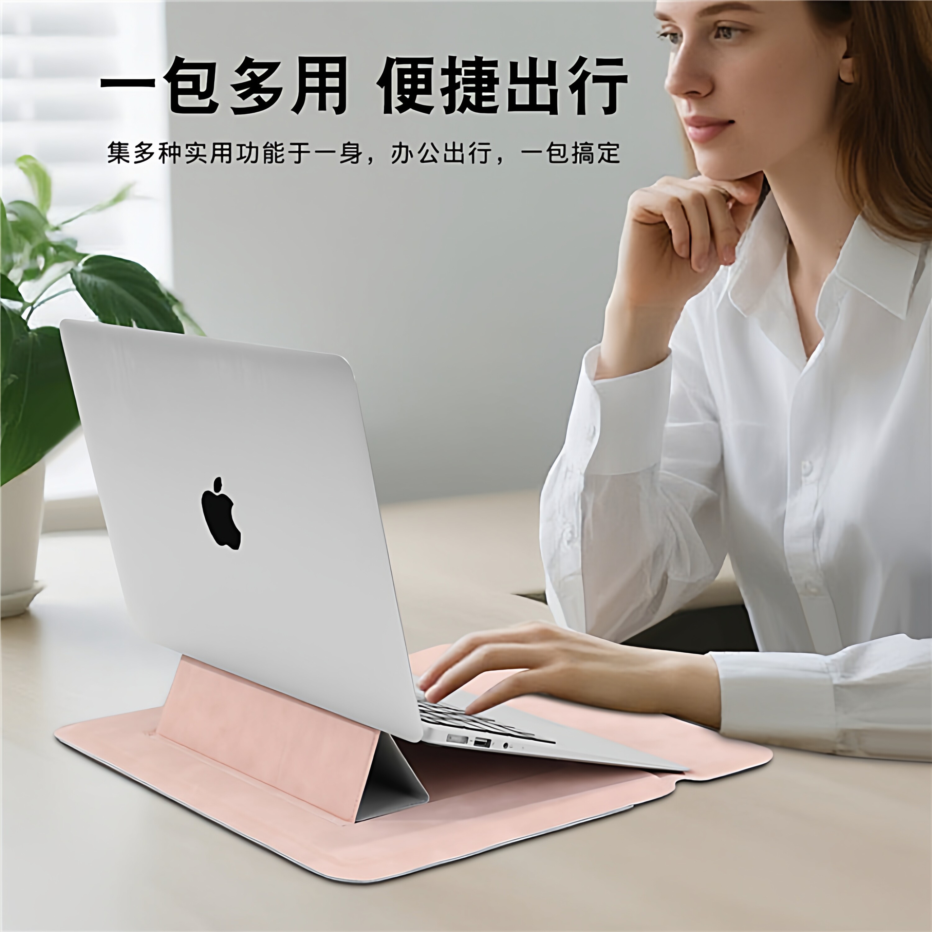 贺美诗 笔记本内胆包适用联想小新pro16电脑包14保护套Thinkbook14支架皮套Air15.6寸yoga pro14s收纳保护罩