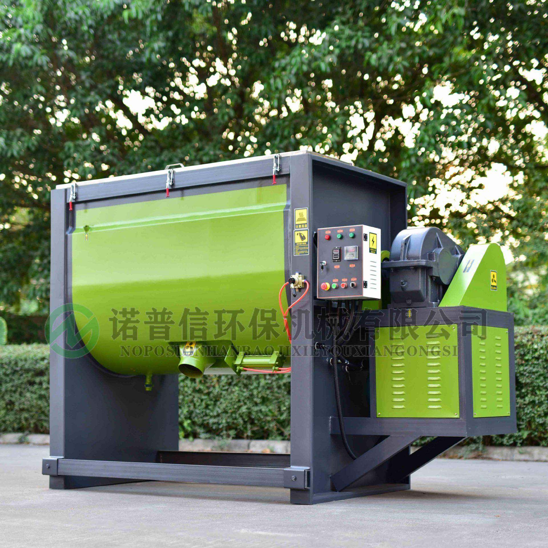 PE细粉锂膜原料卧式混料机大型双螺带卧式搅拌机不锈钢混合机,清洗/食品/商业设备,食品搅拌机,淘宝优惠券,粉丝福利购,淘宝优惠卷