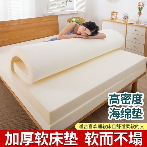 高密度加厚海绵床垫1.5米可定制