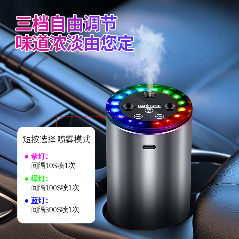 7rice车内持久淡香除味