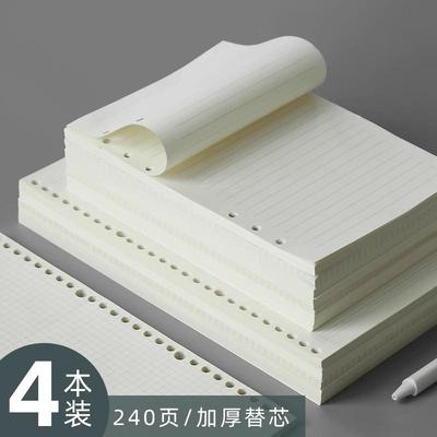 雅楮牛皮纸横线网格活页纸