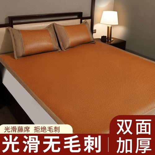 2025新款夏天冰丝凉席藤席天然凉席双面席冬夏两用家用席子可折叠