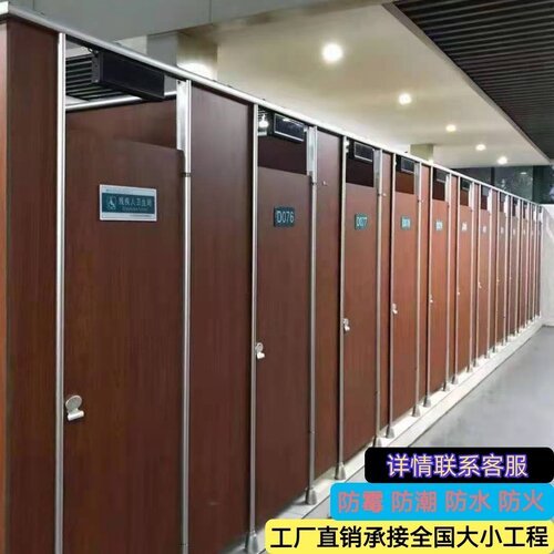 厕所隔板门学校写字楼洗手间卫生间隔断板隔墙挡板防潮PVC水