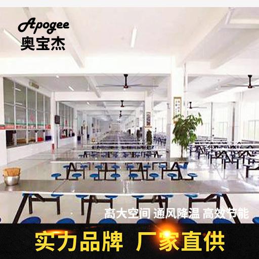 7.3米山东超大型大风扇 车间大风扇仓库节能工业大吊扇