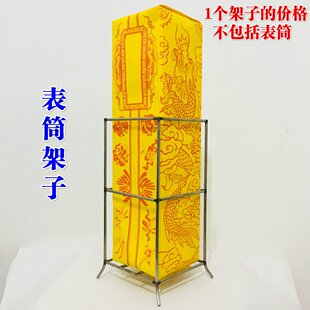 道士法器道家用品道观用品表筒架子 疏文表筒表文架子不锈钢架