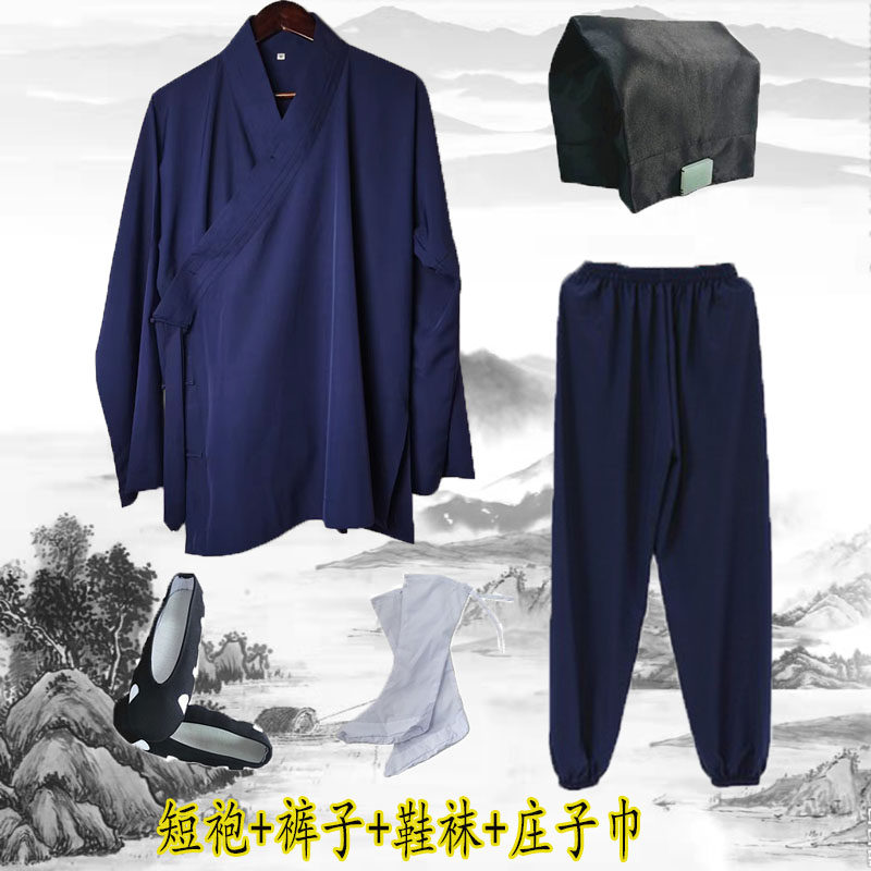 道家用品男女服道袍长袍短袍道士