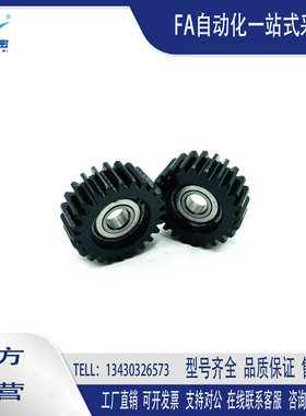 GEABDB2.0-15-20 20 24 25 30 32 36 40 48 50轴承齿轮惰轮钢制轮