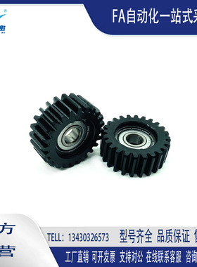 VNM01-1.0-20-B12轴承惰轮轴承齿轮25 24 30 35 40 48 50 60齿轮