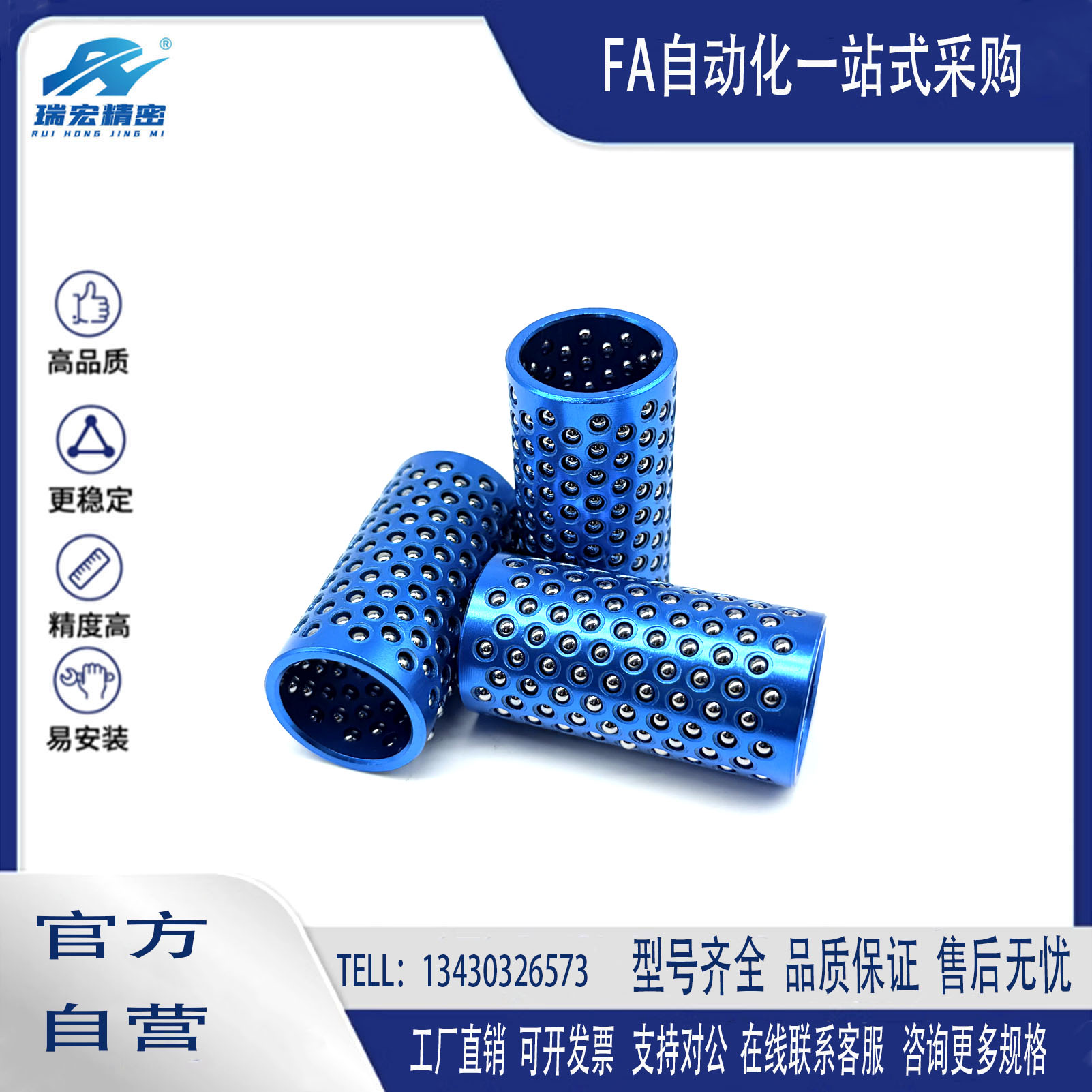 MBSH32 38 45 50 60-80 90 100铝合金钢珠套铝合金导套模具衬套