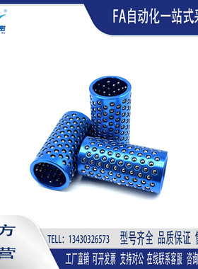 MBSH32 38 45 50 60-80 90 100铝合金钢珠套铝合金导套模具衬套