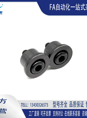 SSTK13 16 20 25-10 15 20 25  钢球用固定型挡块模具导柱用挡块