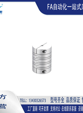 CPSSC12 16 20 25 32 40-5 6 -8 10不锈钢沟槽式联轴器夹持联轴器