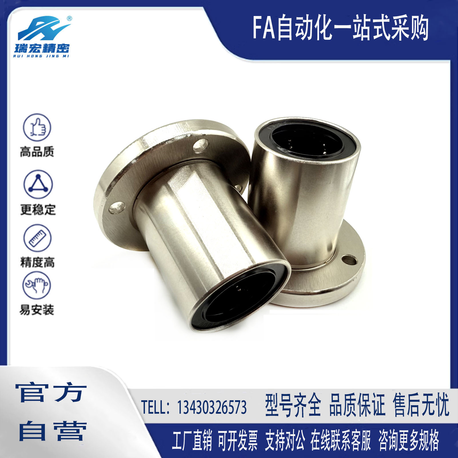 304不锈钢加长直线轴承圆法兰SLMF8 10 12 16 20 25 30 35 40LUU