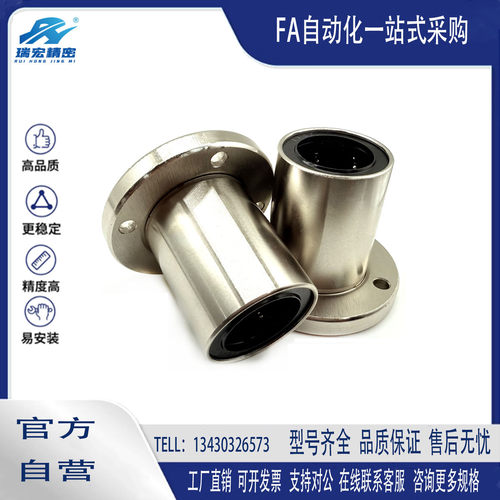 304不锈钢加长直线轴承圆法兰SLMF8 10 12 16 20 25 30 35 40LUU