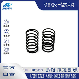 L80 YWL 30压缩弹簧发黑圆线弹簧外基准弹簧 D12