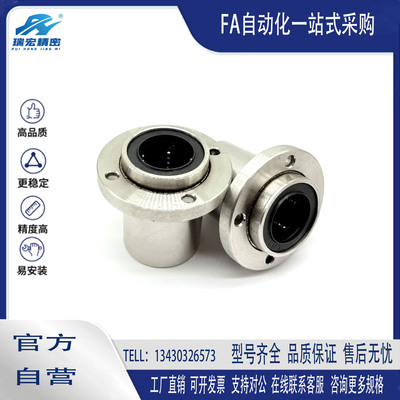 直线轴承带圆法兰石墨铜套外钢内铜OGE01/02-d6 8 10 12 13 16 20