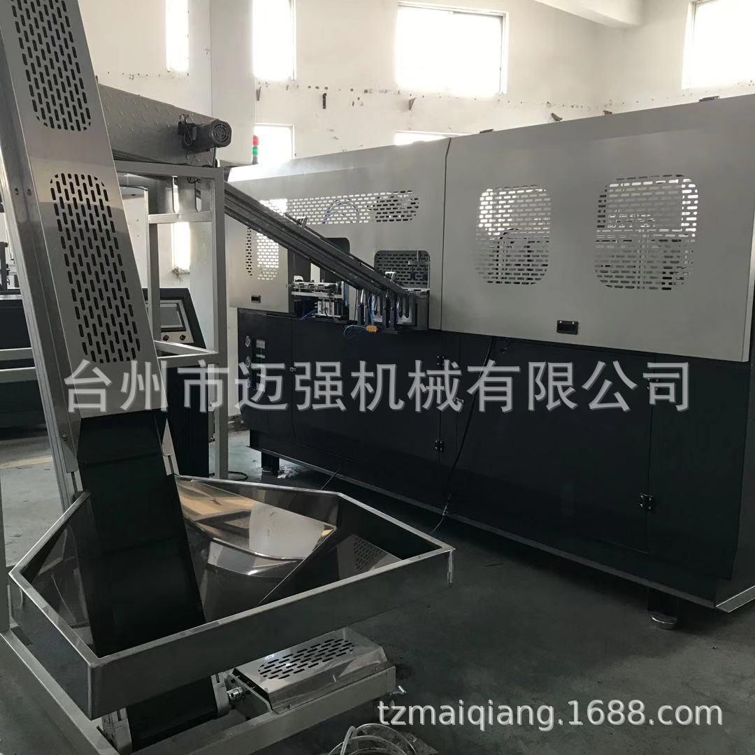 供应果汁矿泉水瓶冷泡茶奶茶瓶食品饮料瓶设备全自动一出六