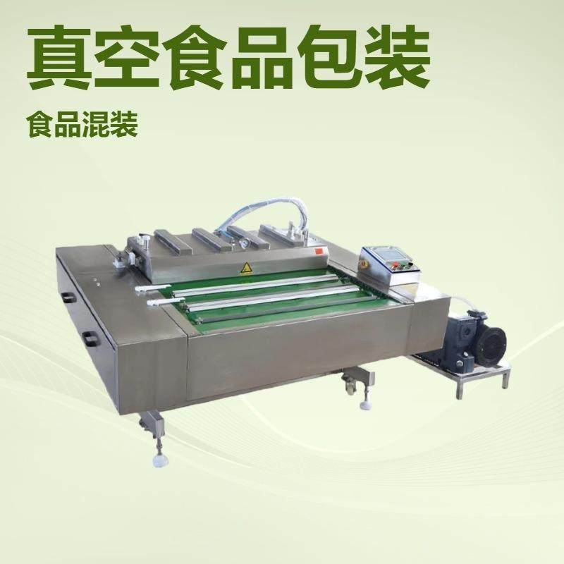 真空包装机商用真空封口机干湿两用滚动式真空包装机,清洗/食品/商业设备,其他食品加工设备,淘宝优惠券,粉丝福利购,淘宝优惠卷