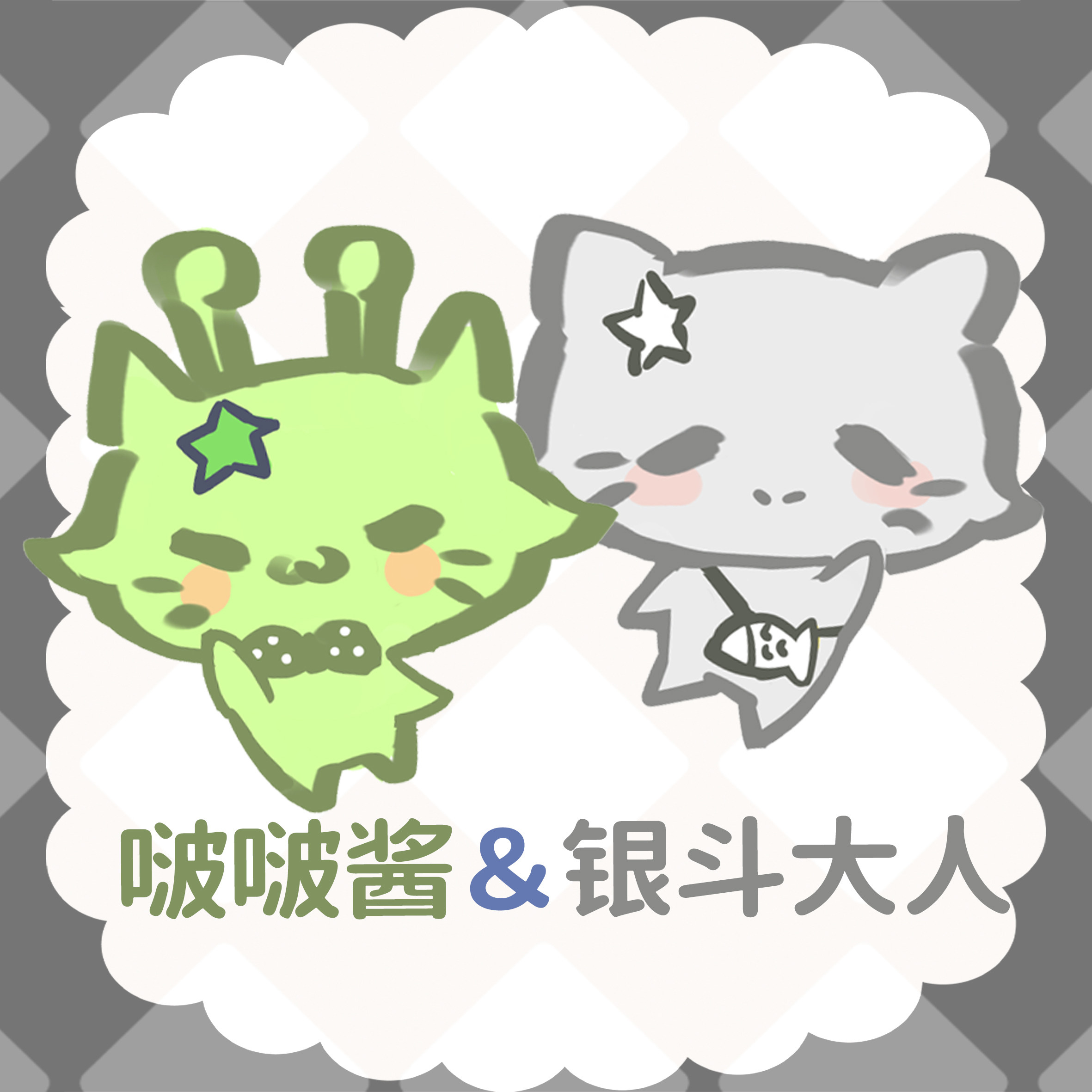 thumbnail for [Gemini] Meow Square Hangcard Alien Cat & Silver Gradient Gemini Pre-order