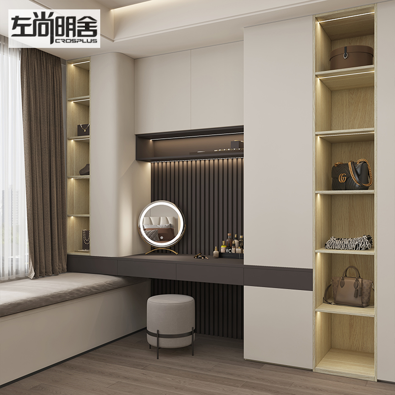 左尚明舍全屋定制卧室空间衣柜梳妆台一体床尾Q衣柜设计奶油风套