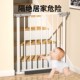 楼梯防护栏儿童安全围栏免打孔室内围栏婴儿门栏宠物围栏狗狗围栏