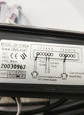 巨创SF-574SA全新冰箱电子温度控制器冷藏柜冷库温控器雪柜温控仪