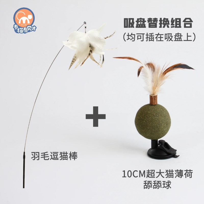 猫薄荷球木天蓼自嗨解闷猫咪幼猫玩具天然高纯度超大舔舔乐棒棒糖