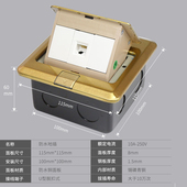 四通松日地插座防水快弹电脑网络网插地面地板弹跳式 下单送铁底盒