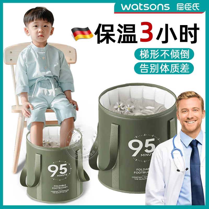 儿童专用泡脚桶过小腿可折叠宝宝洗脚盆袋足浴家用便携式保温加厚