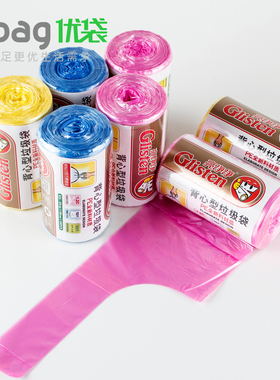 Ubag优袋塑料企业家用一次性点断式背心袋厨房清洁彩色手提垃圾袋