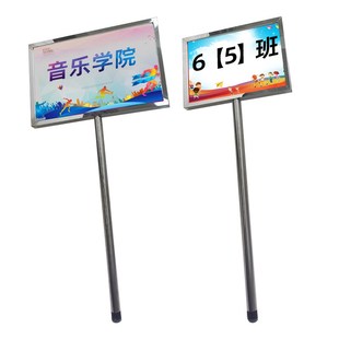 手举牌定制手持牌杆子举牌接机牌展示广告举手牌不锈钢班牌双面a3