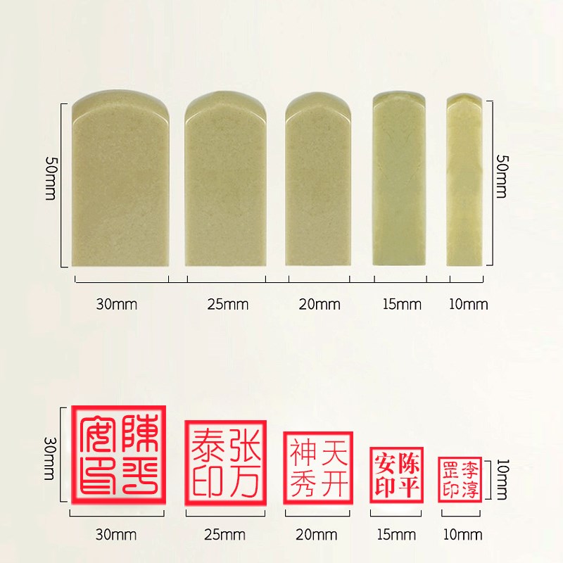 印章刻字名字定制篆刻硬笔国画软笔落款藏书章书法人名定做姓名章图片