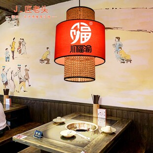 中式 湘菜馆自助火锅卡座灯具带餐饮射灯 商用饭店餐馆茶餐厅吊灯
