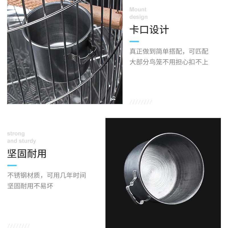 不锈钢食槽鸟食罐鹦鹉八哥画眉鸟笼喂食器喂鸟食用具食盒鸟食杯